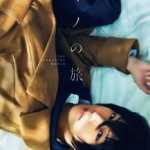 kinonotabistage-poster