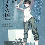 09272014 59cb881403394